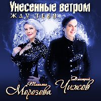 Амстердам-Лиссабон