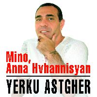 Yerku Astgher