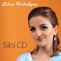 Siloi CD