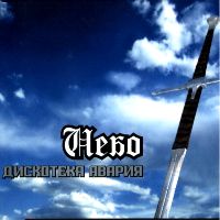 Небо