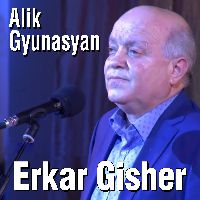 Erkar Gisher