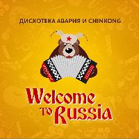 Welcome to Russia