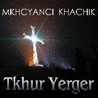 Tkhur Yerger