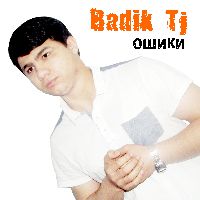 Ошики