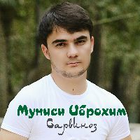 Сарвиноз