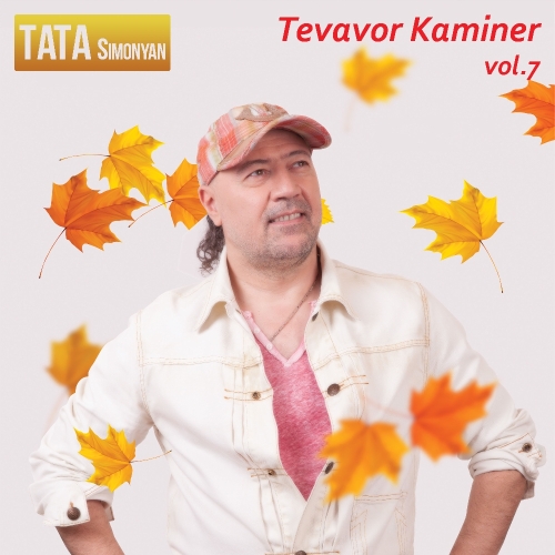 TEVAVOR KAMINER vol.7