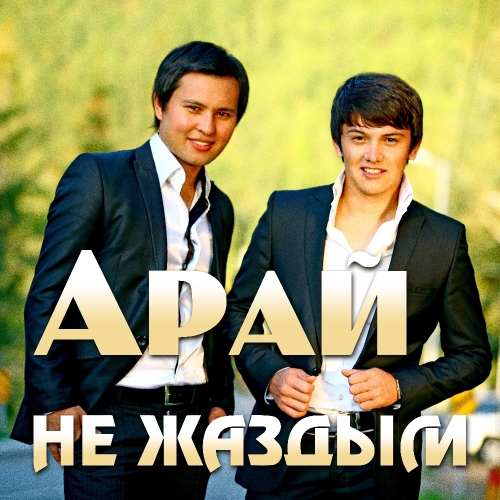 Кыздар ай