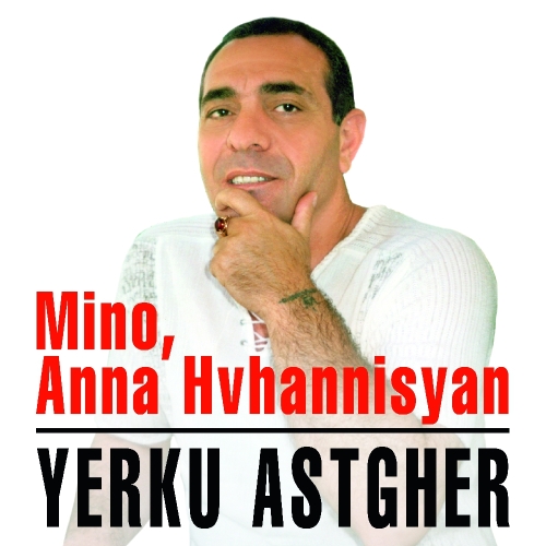 Yerku Astgher