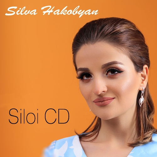 Siloi CD