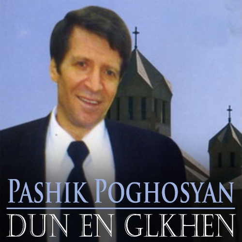 Dun En Glkhen