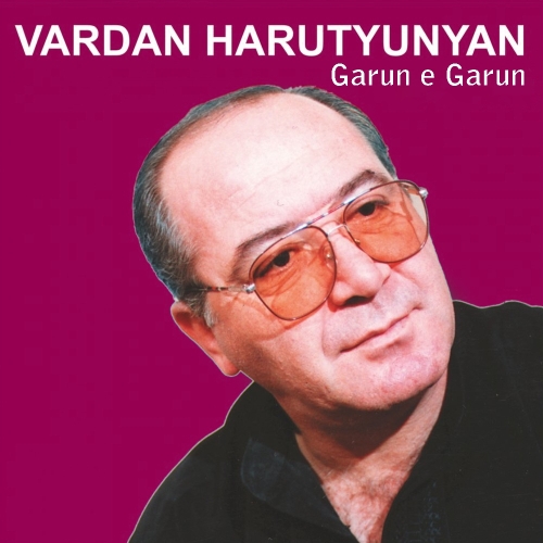 Garun e Garun