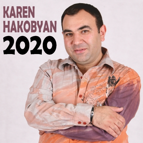 2020