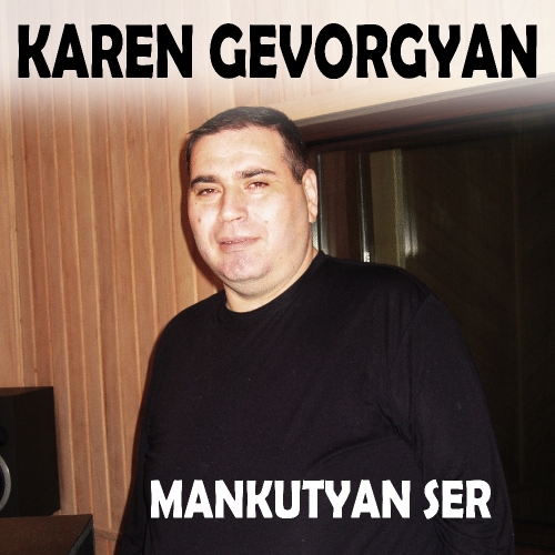 Mankutyan Ser