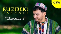 Рузибеки Файзали